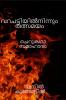 varachattiyil ninnum thalsamayam / വറചട്ടിയിൽനിന്നും തത്സമയം : ചെറുകഥാസമാഹാരം