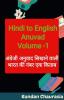 Hindi To English Anuvad