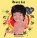 Bruce Lee: (Children's Biography Book Kids Books Age 5 10 Jeet Kune Do)