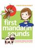 First Mandarin Sounds: An Awesome Chinese Word Book (written in Simplified Chinese Pinyin and English) A Children's Bilingual Book