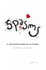 Spasms: A Southern Memoir in Verse