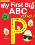 My First Big ABC Book Vol.6: Preschool Homeschool Educational Activity Workbook with Sight Words for Boys and Girls 3 - 5 Year Old: Handwriting ... Read Alphabet Letters (Preschool Workbook)