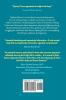 Fighting Chance: How Unexpected Observations and Unintended Outcomes Shape the Science and Treatment of Depression