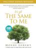 It's All The Same To Me: A Torah Guide To Inner Peace and Love of Life