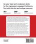 JLPT N1 Japanese Vocabulary Word Search: Kanji Reading Puzzles to Master the Japanese-Language Proficiency Test