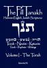 The Pill Tanakh