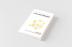 PASS PMP IN 21 DAYS III - ITTO + KEYWORDS