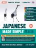 Learning Japanese Made Simple | Beginner's Guide + Integrated Workbook | Complete Series Edition (4 Books in 1)