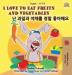 I Love to Eat Fruits and Vegetables: English Korean Bilingual Edition (English Korean Bilingual Collection)