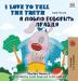 I Love to Tell the Truth: English Russian Bilingual Edition (English Russian Bilingual Collection)