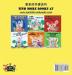 I Love to Eat Fruits and Vegetables (Chinese English Bilingual Book) (Chinese English Bilingual Collection)