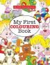 My First Colouring Book ( Crazy Colouring For Kids)