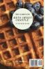 The Complete KETO Sweet Chaffle Cookbook: Easy And Mouth-Watering Sweet Chaffle Recipes For Beginners