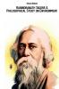 Rabindranath Tagore A Philosophical Study on Environment