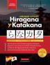 Aprender Japonés Hiragana y Katakana - El Libro de Ejercicios para Principiantes: Guía de Estudio Fácil Paso a Paso y Libro de Práctica de Escritura ... y Tablas): 1 (Libros Para Aprender Japonés)