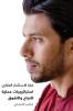 The Art of Real Estate Investment From Entry to Exit خبايا ... (Arabic Edition)