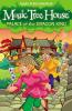 Magic Tree House 14: Palace of the Dragon King