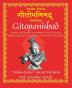 Gitopanishad गीतोपनिषद्