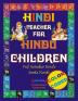 Hindi Teacher for Hindu Children COLOR CODED