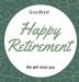 Happy Retirement Guest Book (Hardcover): Guestbook for retirement message book memory book keepsake retirement book to sign