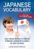 Put the dictionary down: Use These Words to Break Through Japanese Fluency in just 90 days (Japanese Vocabulary)