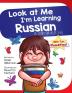 Look At Me I'm Learning Russian: A Story For Ages 3-6: 9