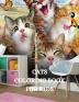 Cat Coloring Book for Kids: Adorable Cat Coloring Book Easy and Fun Cat Coloring Book for Kids