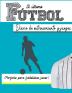 El diario de entrenamiento y juego de fútbol: Graba y rastrea tu rendimiento en el juego de entrenamiento y la temporada: perfecto para niños y niñas: ... 2 (Entrenamiento Deportivo y Serie de Juegos)