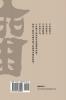 Playing a Happy Life with Great Freedom: Understanding and Viewing(Traditional Chinese Edition): 1 (Nine Elements of Operating Destiny)