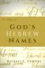 A Study of God's Hebrew Names