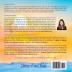 Sea Otter Cove: A Stress Management Story for Children Introducing Diaphragmatic Breathing to Lower Anxiety Control Anger and Promote Peaceful Sleep