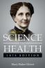 Science and Health1875 Edition: ( a Gnostic Audio Selection Includes Free Access to Streaming Audio Book )