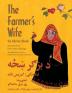 The (English and Pashto Edition) Farmer's Wife: English-Pashto Edition (Teaching Stories)