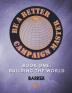 Be A Better Campaign Master: Book One: Building the World