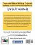 Trace and Learn Writing Gujarati Alphabet Vowel and Number Workbook: Gujarati Barakhadi Nee Chopadee