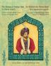 The Wisdom of Ahmad Shah -- Die Weisheit des Ahmad Shah: English-German Edition (Hoopoe Teaching-Stories)