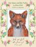 Der Mann und der Fuchs: Deutsch-Urdu Ausgabe (Hoopoe Teaching-Stories)