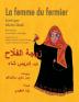 La Femme du fermier: Edition français-arabe (Hoopoe Teaching-Stories)