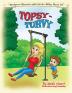 Topsy-Turvy: Bedtime with a Smile Picture Book: 3 (Bedtime Stories with Uncle Willy)