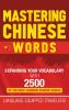 Mastering Chinese Words: Expanding Your Vocabulary with 2500 of the Most Common Chinese Words