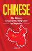 Chinese: The Chinese Language Learning Guide for Beginners