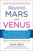 Beyond Mars and Venus