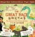 The Great Race: Story of the Chinese Zodiac (Traditional Chinese English Pinyin)