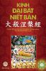 Kinh Đại Bát Niết Bàn: Tập 2 - Quyển 11 đến Quyển 20