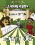 Learning Hebrew: Animals Activity Book