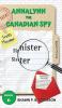 Annalynn the Canadian Spy: Sinister Sister: 6 (Atcs)