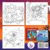 Livre de coloriage Halloween: Pour les enfants de 4 à 8 ans 9 à 12 ans: 15 (Livres de Coloriage Pour Enfants)