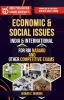 Economic And Social Issues For RBI NABARD And Other Competitive Exam