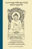 The Life of Buddha in Colloquial Tibetan: ... #3924;་བཞུག&#39