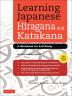 Learning Japanese Hiragana and Katakana